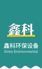淄博越宏化工設(shè)備有限公司